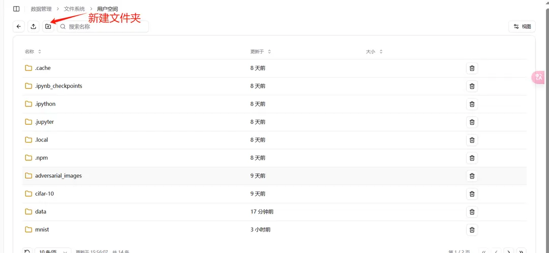 createfile
