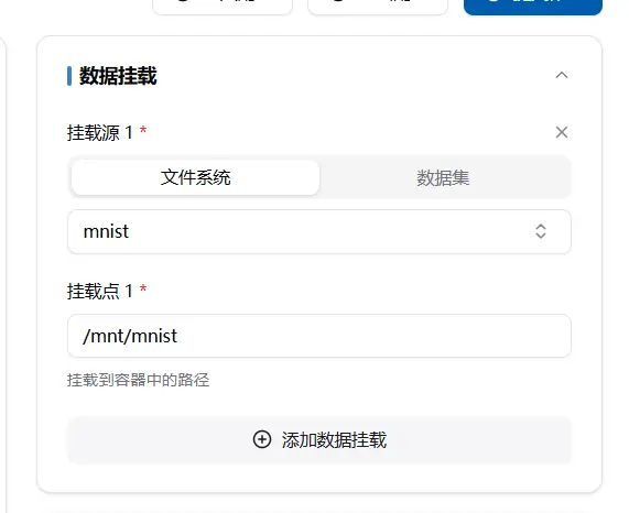 filemount