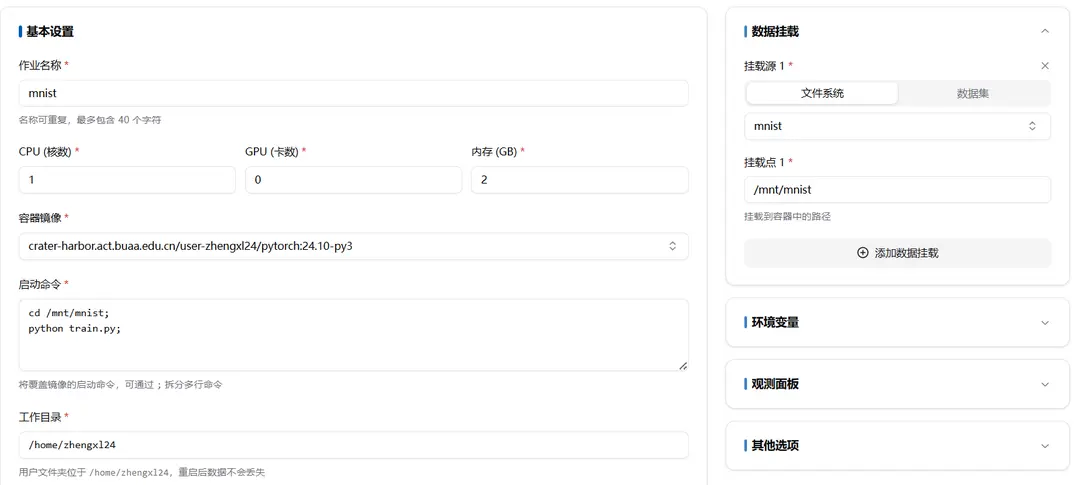 filljobinfo