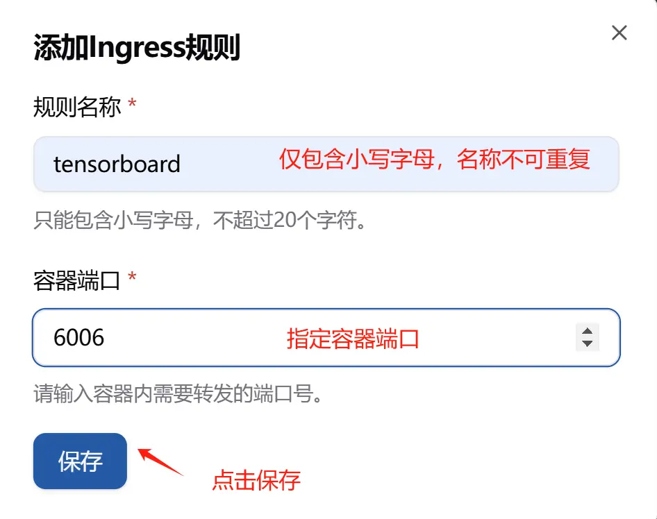 ingress-new