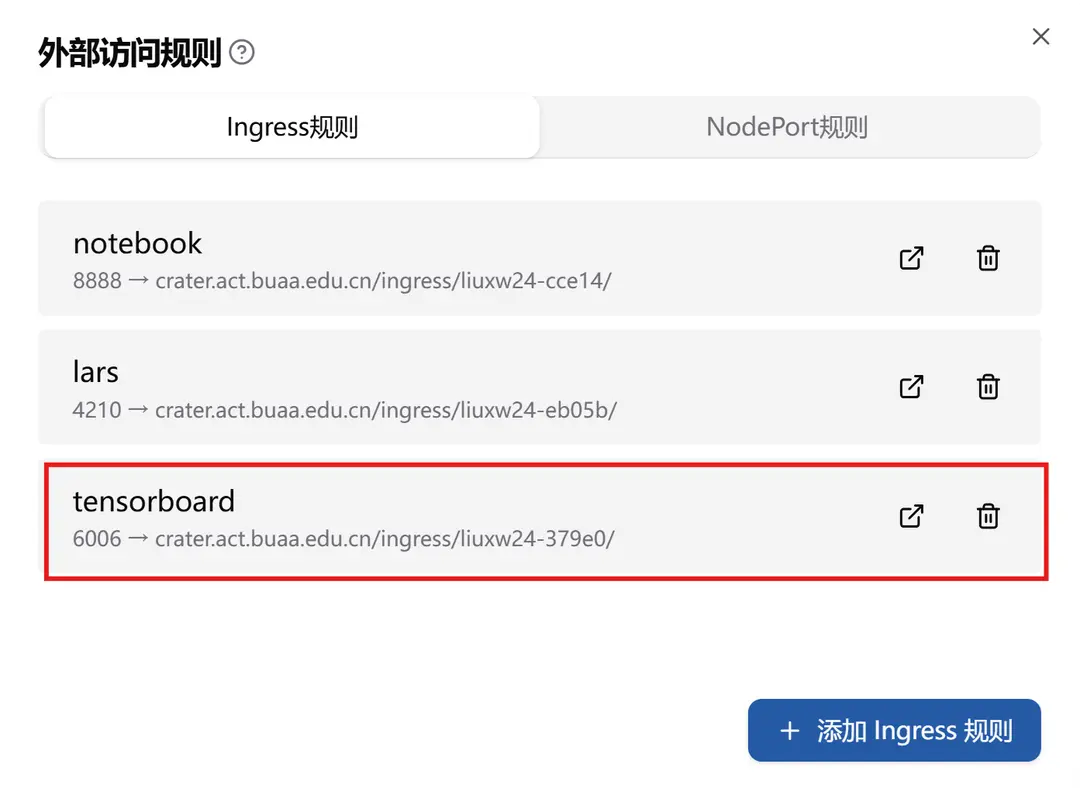 ingress-tensorboard