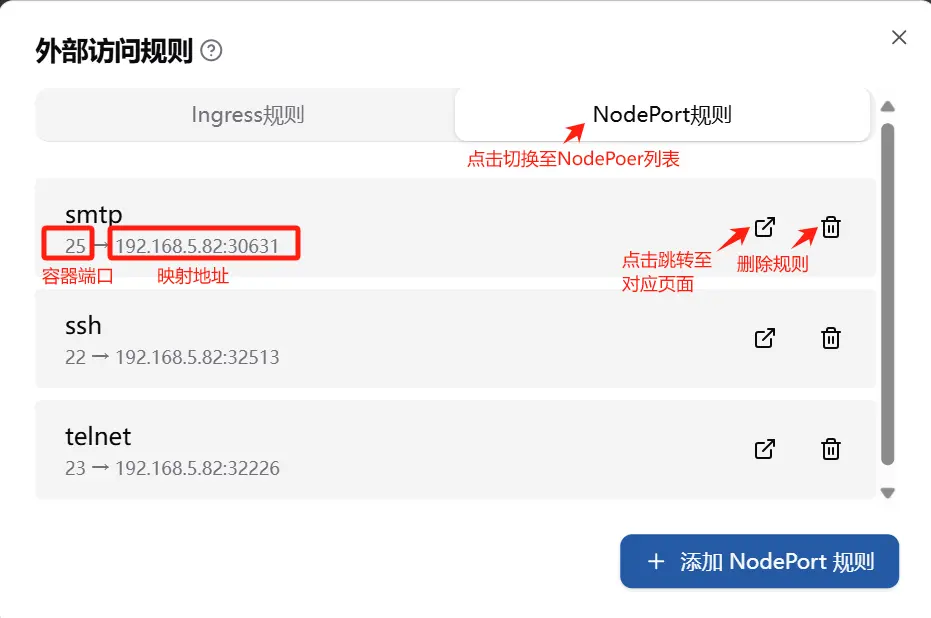 nodeport-intro