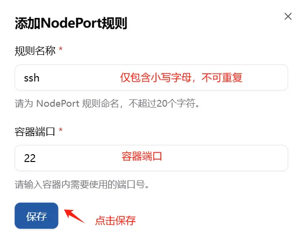 nodeport-new