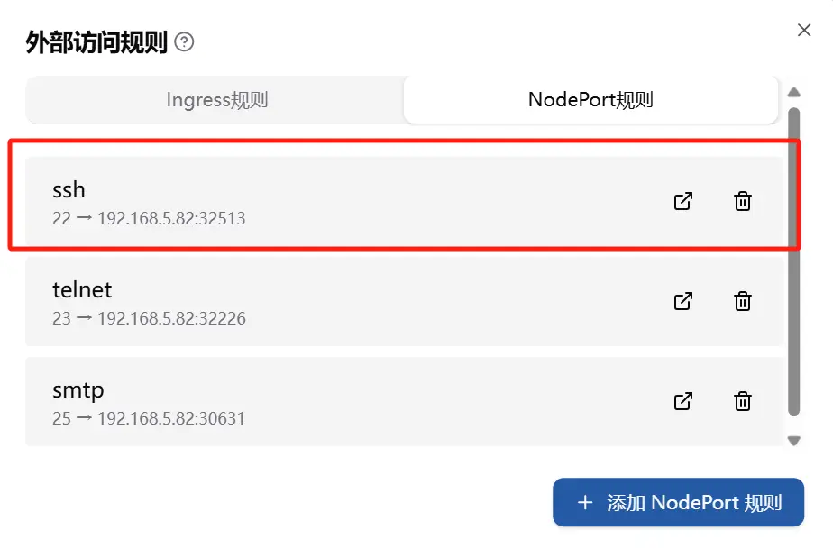 nodeport-ssh