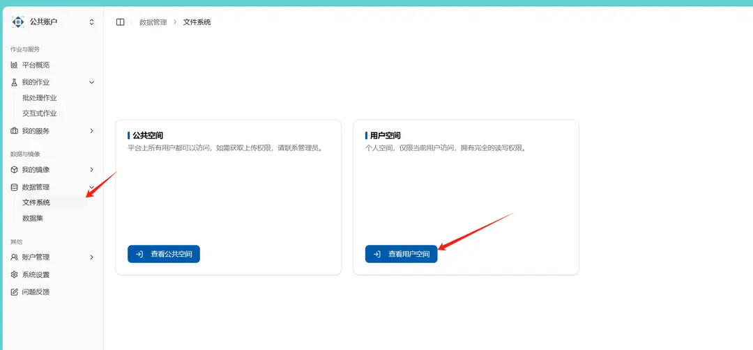 openuserspace