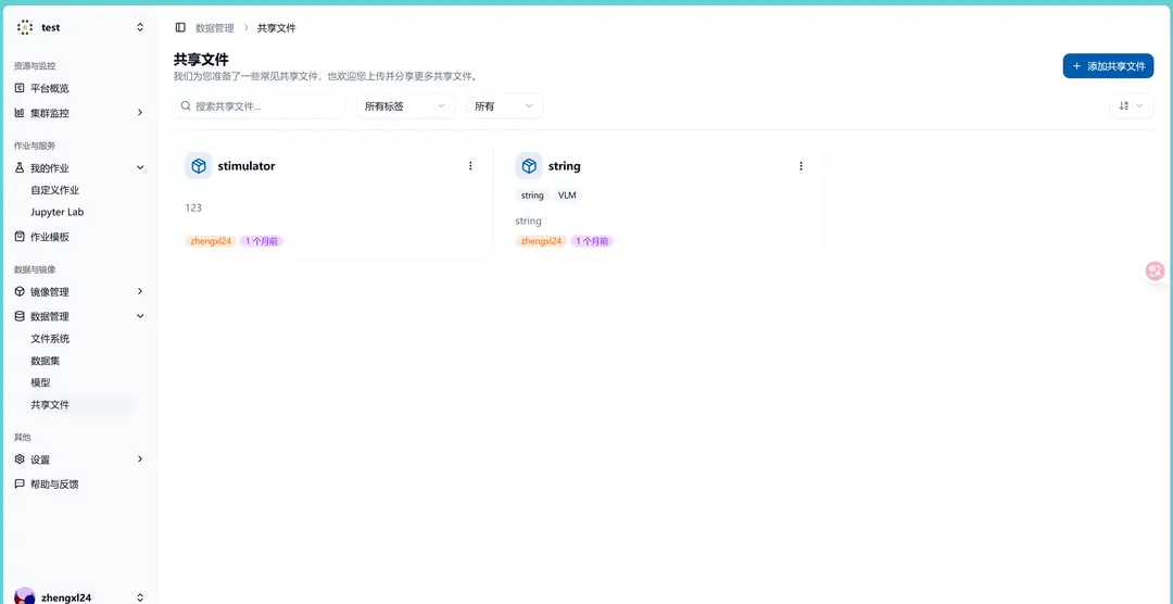 sharefile